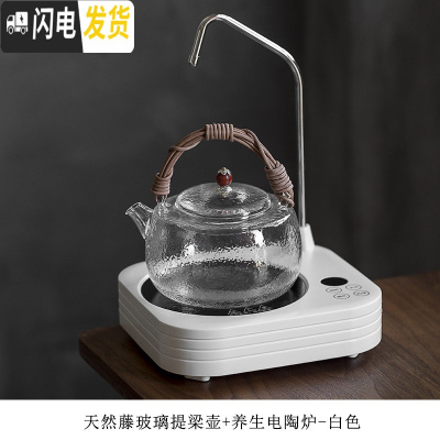三维工匠玻璃煮茶壶电陶炉烧水壶耐热天然藤编玻璃提梁壶功夫茶具套装 天然藤编玻璃提梁壶+养生电陶炉(白)