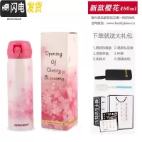 三维工匠保温杯女学生ins原宿风清新文艺便携随行杯情侣可爱水杯子 粉红色新款樱花收藏送杯刷+杯套+杯垫