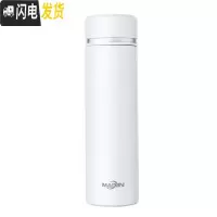 三维工匠智能感温保温杯男刻字定制带有温度数屏显示多功能的触摸测温水杯 经典款白色亚光500