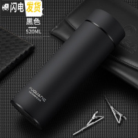 三维工匠316不锈钢保温杯男士大容量水杯子女便携定制商务泡茶杯 520黑色