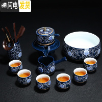三维工匠半自动整套陶瓷青花瓷功夫茶具懒人石磨家用办公茶壶茶杯套装 1042-霁蓝青花11头自动(茶道茶洗)(简约装)