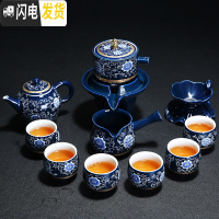 三维工匠半自动整套陶瓷青花瓷功夫茶具懒人石磨家用办公茶壶茶杯套装 1038-霁蓝青花11头自动(手把壶茶漏)(简约装)