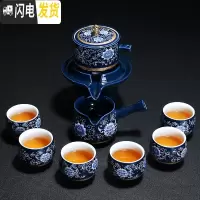 三维工匠半自动整套陶瓷青花瓷功夫茶具懒人石磨家用办公茶壶茶杯套装 1034-霁蓝青花9头自动茶具(简约装)