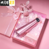 三维工匠智能保温杯女喝水提醒少女心ins女神创意礼品年会定制刻字 少女粉礼盒装