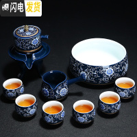 三维工匠半自动整套陶瓷青花瓷功夫茶具懒人石磨家用办公茶壶茶杯套装 1037-霁蓝青花10头自动(茶洗)(简约装)