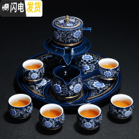 三维工匠半自动整套陶瓷青花瓷功夫茶具懒人石磨家用办公茶壶茶杯套装 1050-霁蓝青花10头自动(茶盘)(简约装)