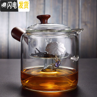 三维工匠玻璃茶壶银煮茶炉可高温侧把泡茶壶专用日式家用花茶壶单壶烧水壶 (荷蟹鱼)镶银玻璃茶壶(送4小杯煮茶内胆)茶具