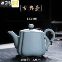三维工匠陶瓷汝窑茶具小茶壶开片汝瓷功夫茶具红茶泡茶壶单壶西施 古典壶