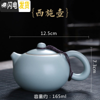 三维工匠陶瓷汝窑茶具小茶壶开片汝瓷功夫茶具红茶泡茶壶单壶西施 西施壶