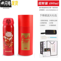 三维工匠保温杯女学生ins原宿风清新文艺便携随行杯情侣可爱水杯子 深桃红收藏送杯刷+杯套+杯垫