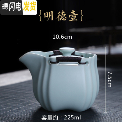 三维工匠陶瓷汝窑茶具小茶壶开片汝瓷功夫茶具红茶泡茶壶单壶西施 明德壶