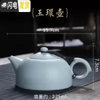 三维工匠陶瓷汝窑茶具小茶壶开片汝瓷功夫茶具红茶泡茶壶单壶西施 玉环壶