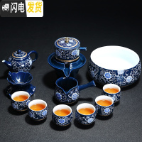 三维工匠半自动整套陶瓷青花瓷功夫茶具懒人石磨家用办公茶壶茶杯套 1043-霁蓝青花12头自动(手把壶茶漏茶洗)(简约装)