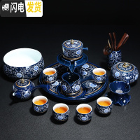 三维工匠半自动整套陶瓷青花瓷功夫茶具懒人石磨家用办公茶壶茶 1054-霁蓝青花15头自动(侧把壶茶漏茶道茶罐茶洗茶盘)(