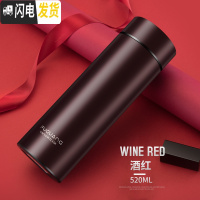 三维工匠316不锈钢保温杯男士大容量水杯子女便携定制商务泡茶杯 520酒红