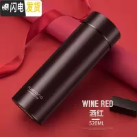三维工匠316不锈钢保温杯男士大容量水杯子女便携定制商务泡茶杯 520酒红