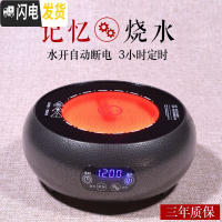 三维工匠蒸汽煮茶壶全玻璃烧水壶泡茶专用蒸茶器全自动电陶炉小煮茶炉家用 锤纹黑电陶炉茶具