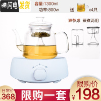 三维工匠蒸汽煮茶壶全玻璃烧水壶泡茶专用蒸茶器全自动电陶炉小煮茶炉家用 B款壶+白色电陶炉(双内胆.送4杯)茶具