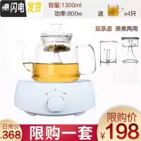三维工匠蒸汽煮茶壶全玻璃烧水壶泡茶专用蒸茶器全自动电陶炉小煮茶炉家用 B款壶+白色电陶炉(双内胆.送4杯)茶具