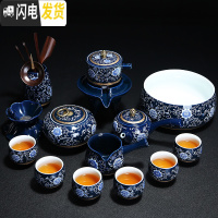 三维工匠半自动整套陶瓷青花瓷功夫茶具懒人石磨家用办公茶壶茶 1048-霁蓝青花14头自动(侧把壶茶漏茶道茶罐茶洗)(简约