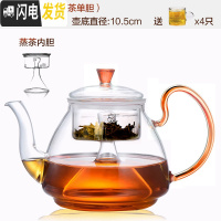 三维工匠蒸汽煮茶壶全玻璃烧水壶泡茶专用蒸茶器全自动电陶炉小煮茶炉家用 D款壶(送4杯)茶具