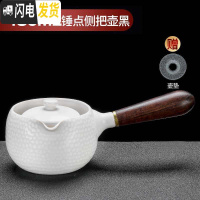 三维工匠陶瓷煮茶器煮茶炉煮茶壶家用过滤电热茶壶侧把壶泡茶壶黑茶壶 锤点侧把壶(白)茶具