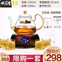 三维工匠蒸汽煮茶壶全玻璃烧水壶泡茶专用蒸茶器全自动电陶炉小煮茶炉家用 D款壶+锤纹金电陶炉(双内胆.送4杯)茶具