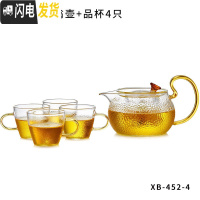 三维工匠玻璃茶壶可高温家用过滤泡茶壶锤纹小号红茶茶具泡茶器套装 一壶四杯90