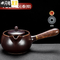 三维工匠陶瓷煮茶器煮茶炉煮茶壶家用过滤电热茶壶侧把壶泡茶壶黑茶壶 沁香煮茶壶(棕)茶具