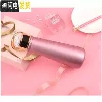 三维工匠智能保温杯女喝水提醒少女心ins女神创意礼品年会定制刻字 少女粉
