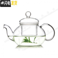 三维工匠耐热玻璃茶具花茶壶花茶杯套装水果茶壶功夫茶具泡茶杯保温送蜡烛 单壶600