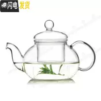 三维工匠耐热玻璃茶具花茶壶花茶杯套装水果茶壶功夫茶具泡茶杯保温送蜡烛 单壶600