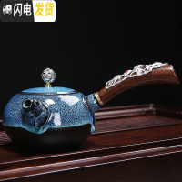 三维工匠手工陶瓷茶壶 家用功夫茶具过滤泡茶器 窑变鎏银泡茶壶单壶大号 3178-单个蓝颜木柄侧把壶(竹报平安)简约装