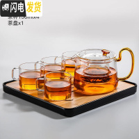 三维工匠玻璃泡茶壶茶水分离单壶耐热高温过滤一家用单人红花小号透明加厚 金色把550+茶盘+4杯茶具