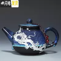 三维工匠手工陶瓷茶壶 家用功夫茶具过滤泡茶器 窑变鎏银泡茶壶单壶大号 2057-蓝珀石旦壶(龙腾)简约装