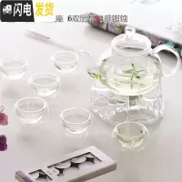 三维工匠耐热玻璃茶具花茶壶花茶杯套装水果茶壶功夫茶具泡茶杯保温送蜡烛 级版9件套+送壶刷盖绳
