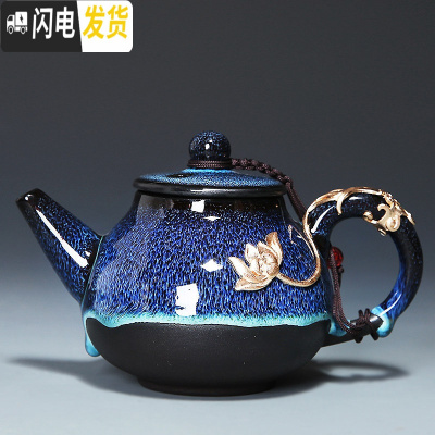 三维工匠手工陶瓷茶壶 家用功夫茶具过滤泡茶器 窑变鎏银泡茶壶单壶大号 2058-蓝珀石旦壶(金莲花)简约装