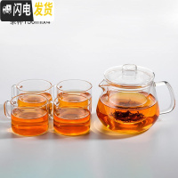 三维工匠玻璃泡茶壶茶水分离单壶耐热高温过滤一家用单人红花小号透明加厚 透明把520+4杯茶具