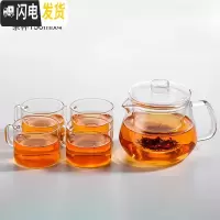 三维工匠玻璃泡茶壶茶水分离单壶耐热高温过滤一家用单人红花小号透明加厚 透明把520+4杯茶具