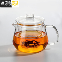 三维工匠玻璃泡茶壶茶水分离单壶耐热高温过滤一家用单人红花小号透明加厚 透明把520(单壶)茶具