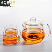 三维工匠玻璃泡茶壶茶水分离单壶耐热高温过滤一家用单人红花小号透明加厚 透明把520+2杯茶具