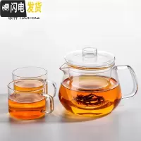 三维工匠玻璃泡茶壶茶水分离单壶耐热高温过滤一家用单人红花小号透明加厚 透明把520+2杯茶具