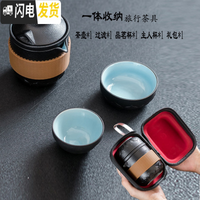 三维工匠旅行茶具快客杯简约黑陶迷你一壶二杯便携办公过滤泡茶杯功夫茶具 猫耳一壶二杯带过滤