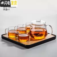 三维工匠玻璃泡茶壶茶水分离单壶耐热高温过滤一家用单人红花小号透明加厚 透明把520+茶盘+4杯茶具