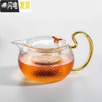三维工匠玻璃泡茶壶茶水分离单壶耐热高温过滤一家用单人红花小号透明加厚 锤纹款550(单壶)茶具