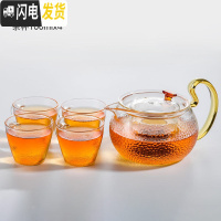 三维工匠玻璃泡茶壶茶水分离单壶耐热高温过滤一家用单人红花小号透明加厚 锤纹款550+4锤纹杯茶具