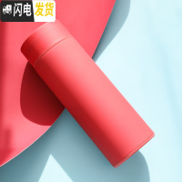 三维工匠简约小清新纯色不锈钢保温杯情侣杯子男女学生水杯创意文艺泡茶杯 纯色红色350+茶漏
