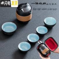三维工匠旅行茶具快客杯简约黑陶迷你一壶二杯便携办公过滤泡茶杯功夫茶具 猫耳一壶五杯带过滤