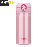 三维工匠保温杯350男女士学生儿童便携不锈钢小水杯JN352 粉红色(CP)
