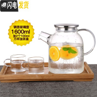 三维工匠玻璃茶壶可高温大号2000家用加厚水果茶壶套装超大容量泡茶水壶 全钢盖1.6+2杯+茶盘茶具